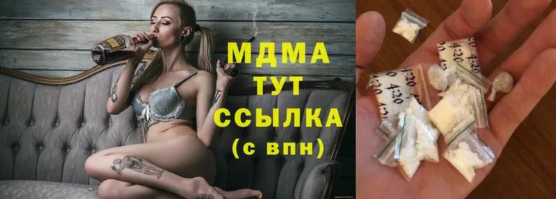 MDMA Molly  Кыштым 