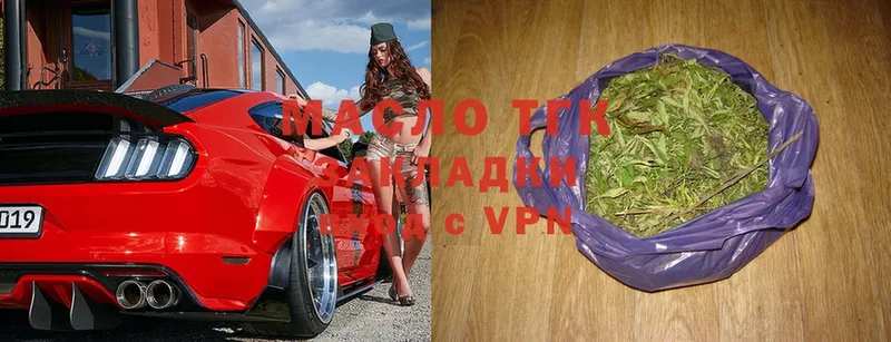 Дистиллят ТГК Wax  Кыштым 